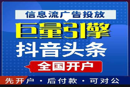 百度推广费用构成解析与案例研究
