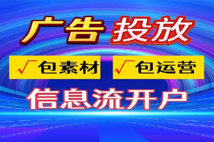 竞价推广如何助力中小企业快速发展？——案例解读