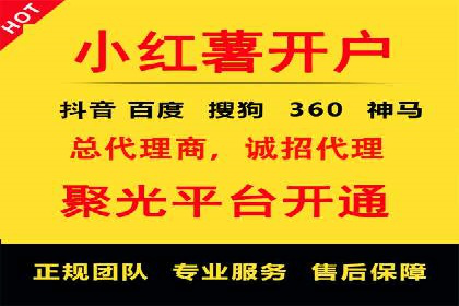 案例分享：SEM竞价代运营助力电商增长